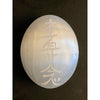 Selenite Palm Stone Hon Sha Ze Sho Nen Reiki Symbol